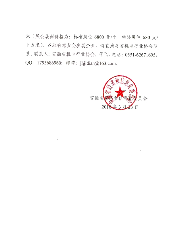 QQ图片20160329103642.jpg