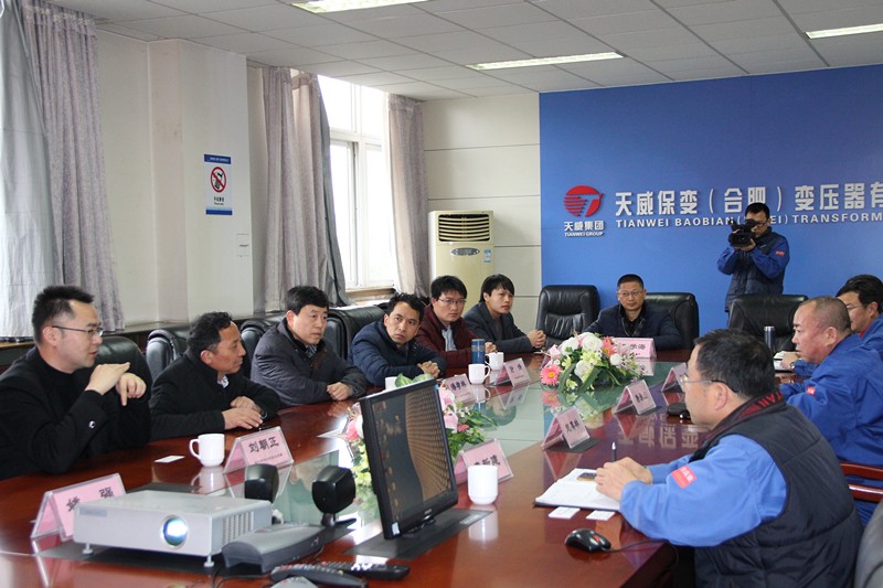 3月13日下午，天威保变（合肥）变压器有限公司与南陵县企业产品供需对接预备会在天威合变公司召开。