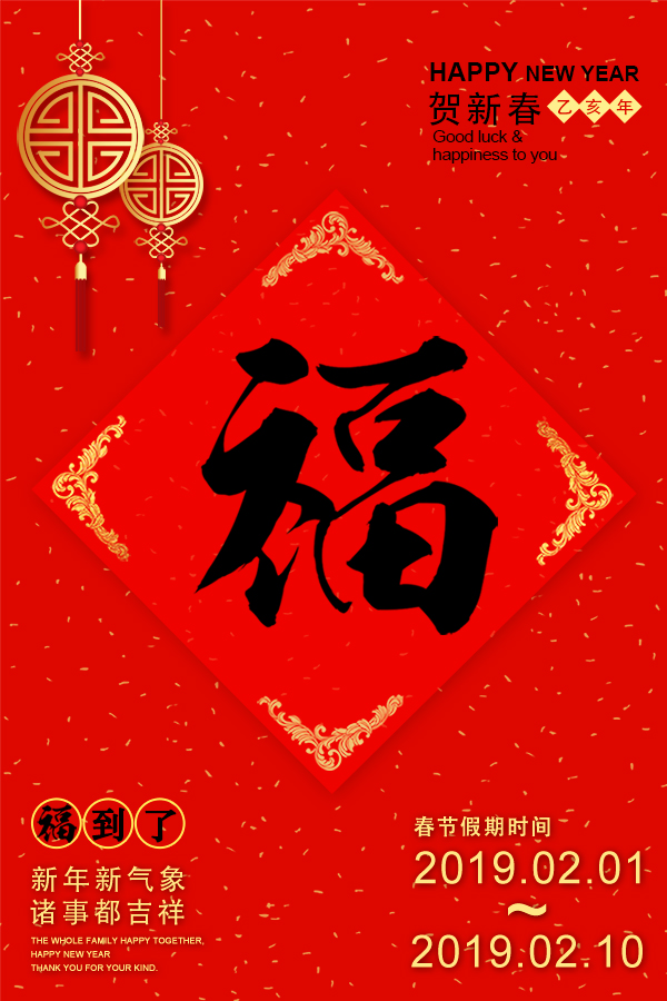 微信图片_20190131101727.jpg