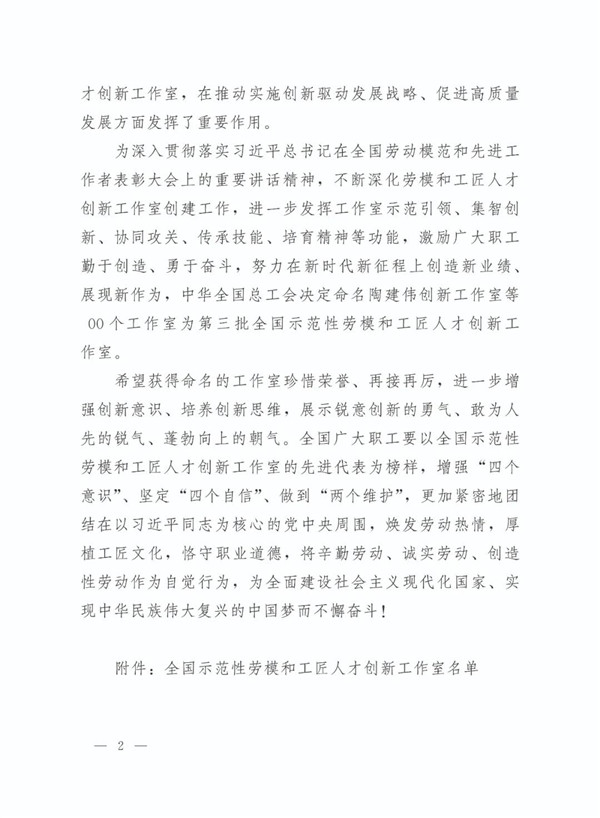微信图片_20210118144022_副本.jpg