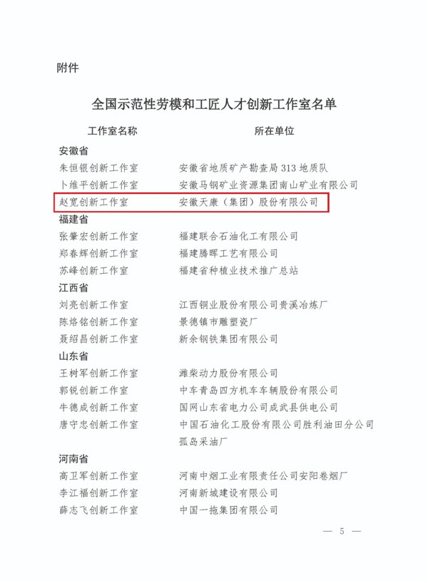 微信图片_20210118144028_副本.jpg
