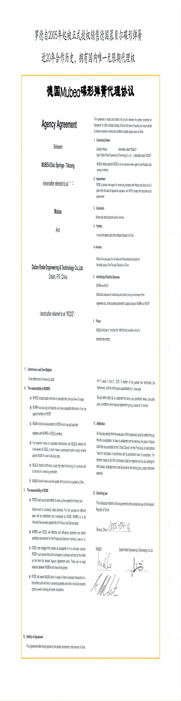 碟簧图册2023_01(1)(1).jpg
